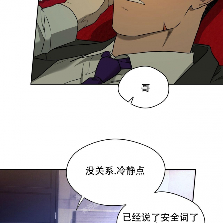 《夜的奖励》漫画最新章节第106话免费下拉式在线观看章节第【19】张图片
