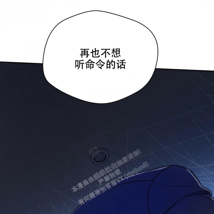 《夜的奖励》漫画最新章节第105话免费下拉式在线观看章节第【40】张图片