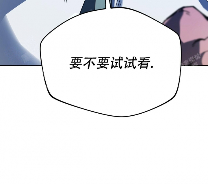 《夜的奖励》漫画最新章节第78话免费下拉式在线观看章节第【54】张图片