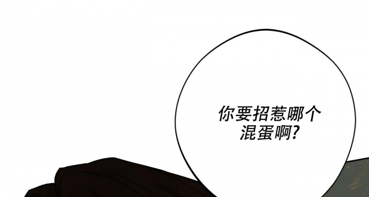 《夜的奖励》漫画最新章节第124话免费下拉式在线观看章节第【22】张图片