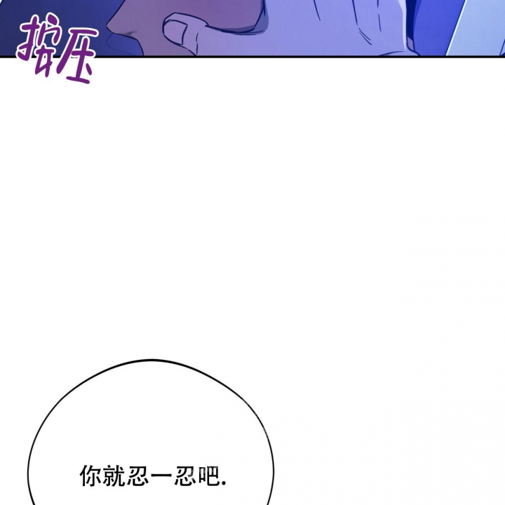 《夜的奖励》漫画最新章节第127话免费下拉式在线观看章节第【34】张图片