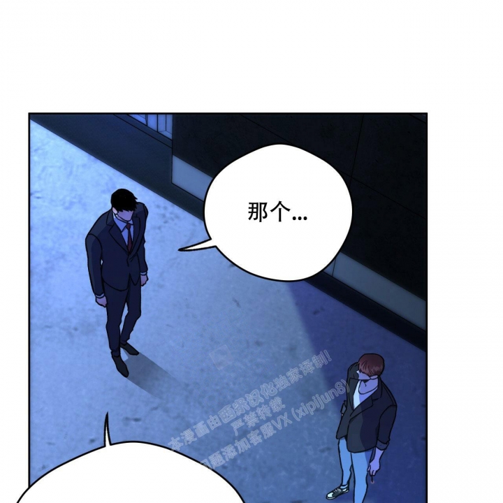 《夜的奖励》漫画最新章节第131话免费下拉式在线观看章节第【26】张图片