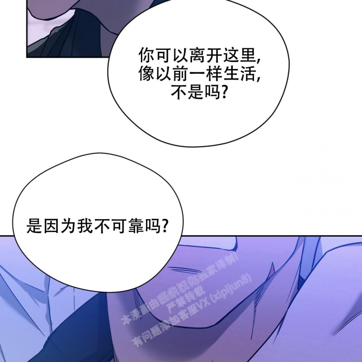 《夜的奖励》漫画最新章节第127话免费下拉式在线观看章节第【25】张图片