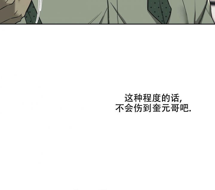 《夜的奖励》漫画最新章节第102话免费下拉式在线观看章节第【44】张图片