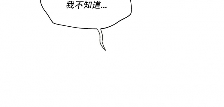 《夜的奖励》漫画最新章节第98话免费下拉式在线观看章节第【18】张图片