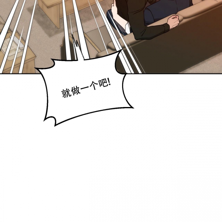 《夜的奖励》漫画最新章节第120话免费下拉式在线观看章节第【39】张图片
