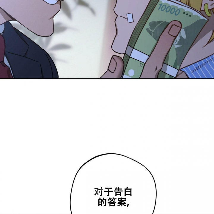 《夜的奖励》漫画最新章节第130话免费下拉式在线观看章节第【51】张图片