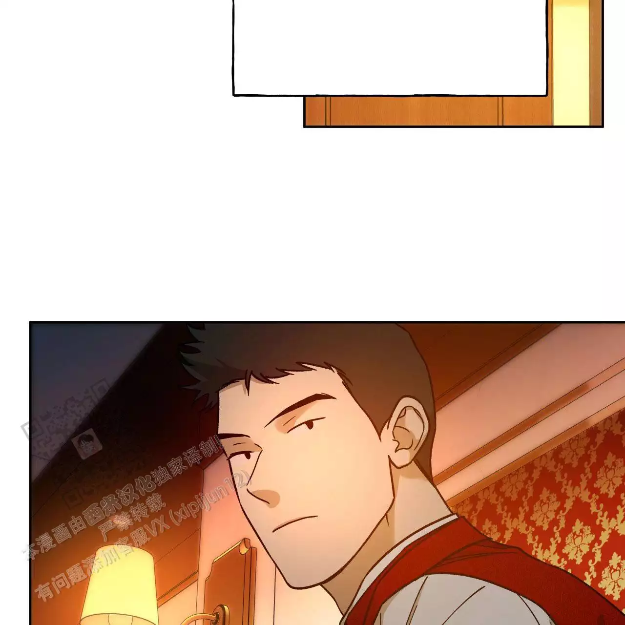 《夜的奖励》漫画最新章节第162话免费下拉式在线观看章节第【49】张图片