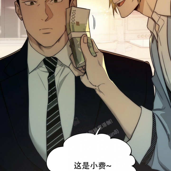 《夜的奖励》漫画最新章节第115话免费下拉式在线观看章节第【40】张图片