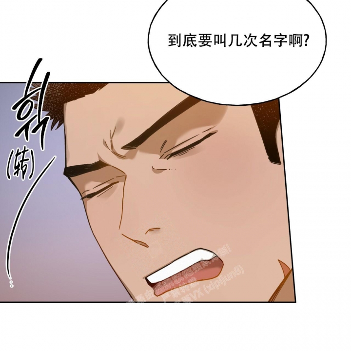 《夜的奖励》漫画最新章节第118话免费下拉式在线观看章节第【26】张图片