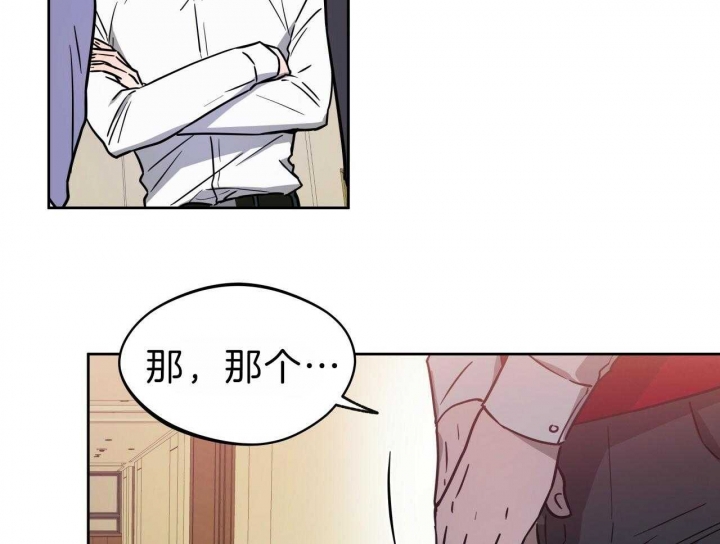 《夜的奖励》漫画最新章节第65话免费下拉式在线观看章节第【5】张图片