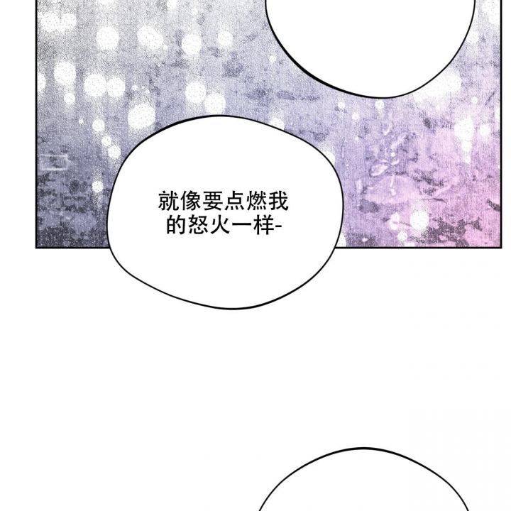 《夜的奖励》漫画最新章节第123话免费下拉式在线观看章节第【8】张图片