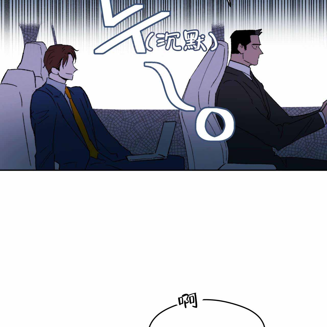 《夜的奖励》漫画最新章节第3话免费下拉式在线观看章节第【26】张图片