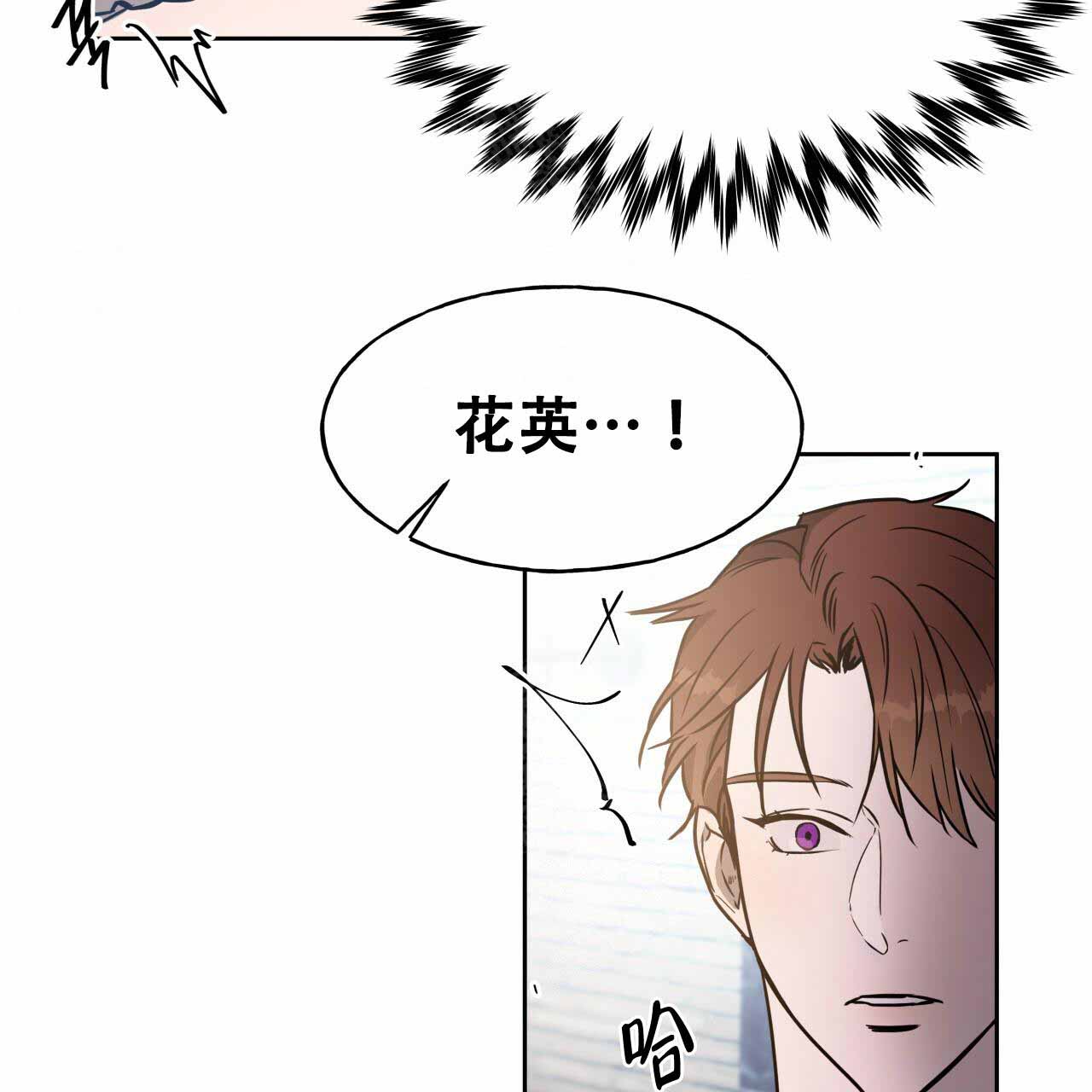 《夜的奖励》漫画最新章节第13话免费下拉式在线观看章节第【31】张图片