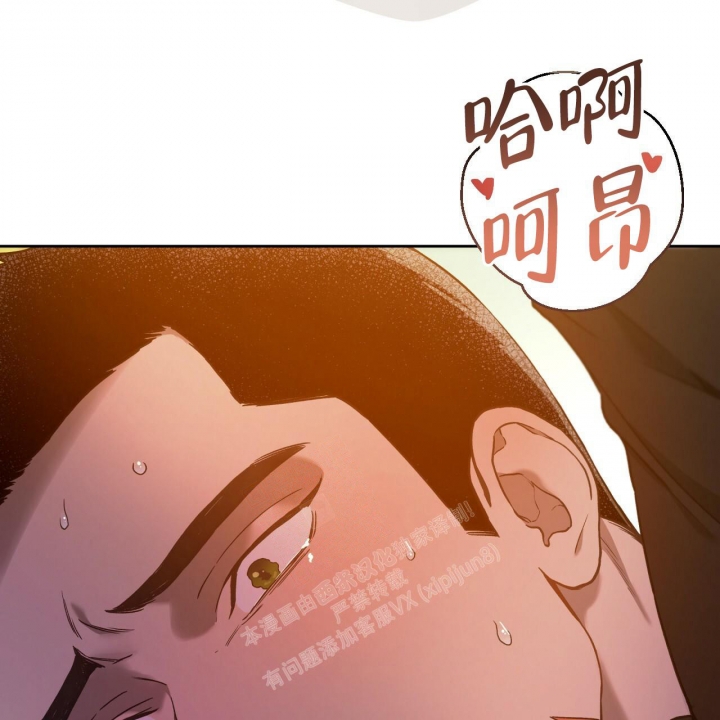 《夜的奖励》漫画最新章节第124话免费下拉式在线观看章节第【14】张图片