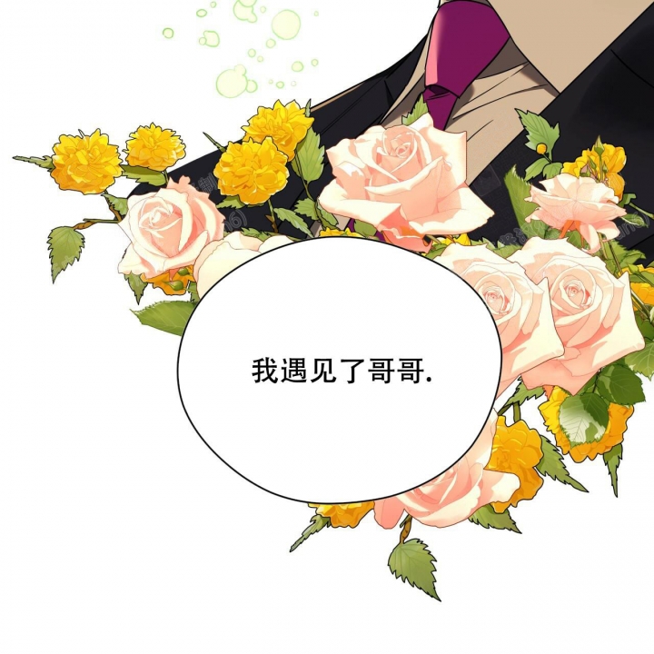 《夜的奖励》漫画最新章节第89话免费下拉式在线观看章节第【16】张图片