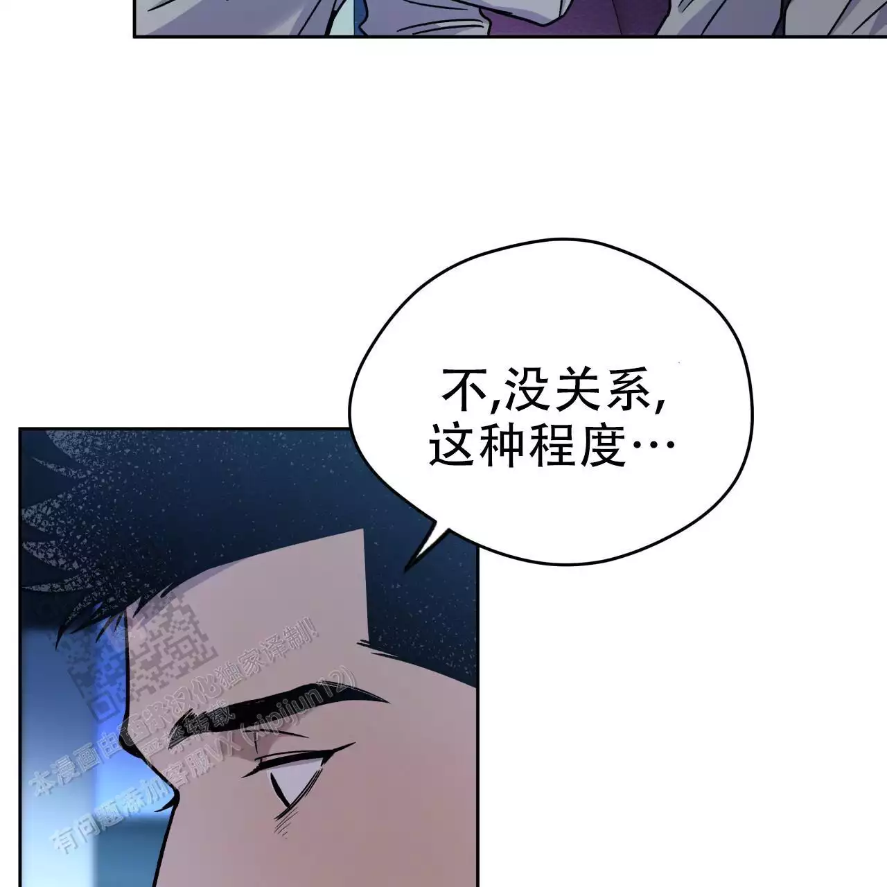 《夜的奖励》漫画最新章节第164话免费下拉式在线观看章节第【37】张图片