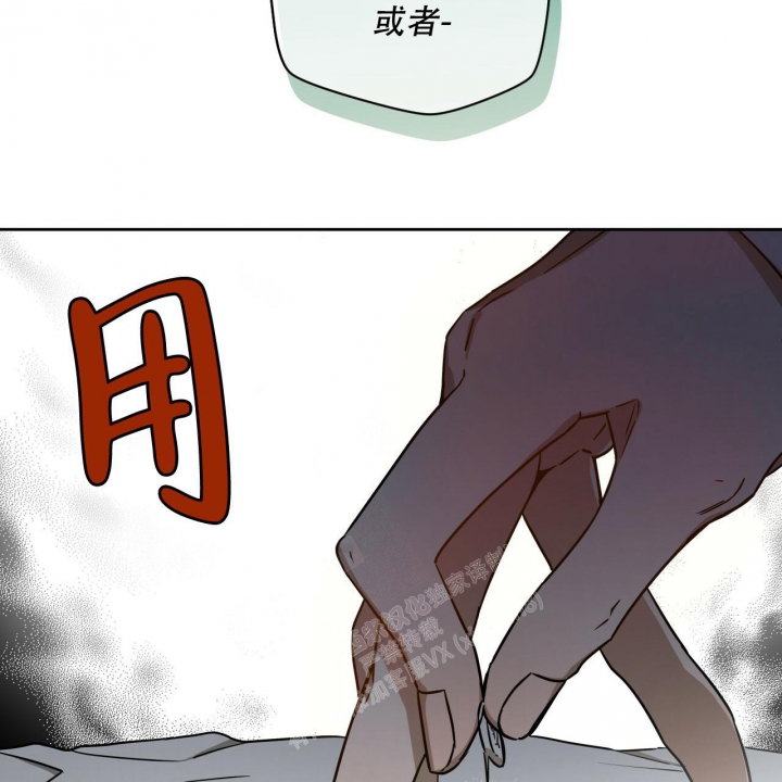 《夜的奖励》漫画最新章节第108话免费下拉式在线观看章节第【17】张图片