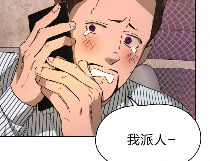 《夜的奖励》漫画最新章节第53话免费下拉式在线观看章节第【13】张图片