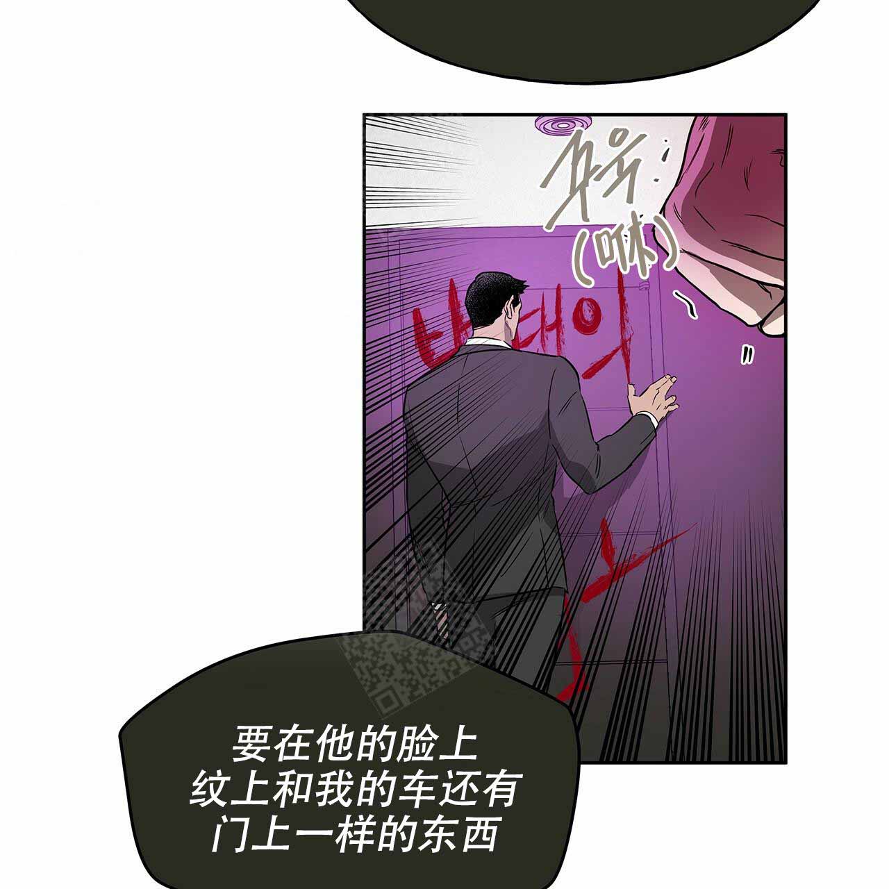 《夜的奖励》漫画最新章节第18话免费下拉式在线观看章节第【29】张图片