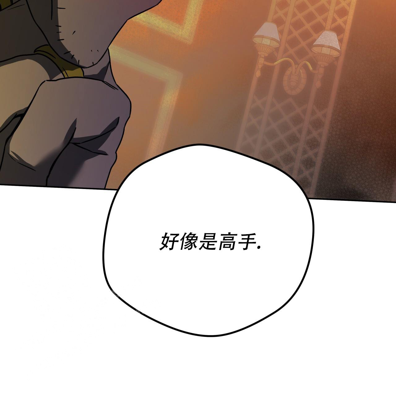 《夜的奖励》漫画最新章节第152话免费下拉式在线观看章节第【68】张图片