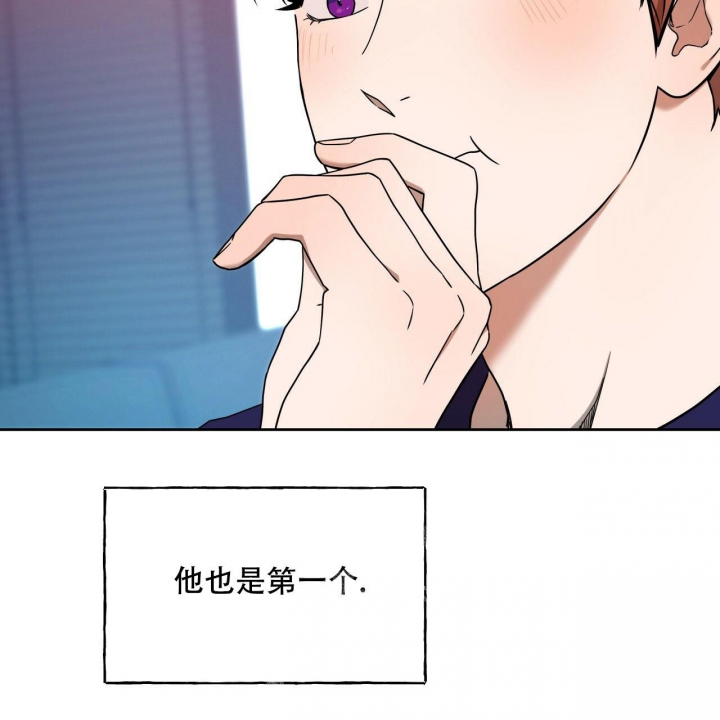 《夜的奖励》漫画最新章节第102话免费下拉式在线观看章节第【5】张图片