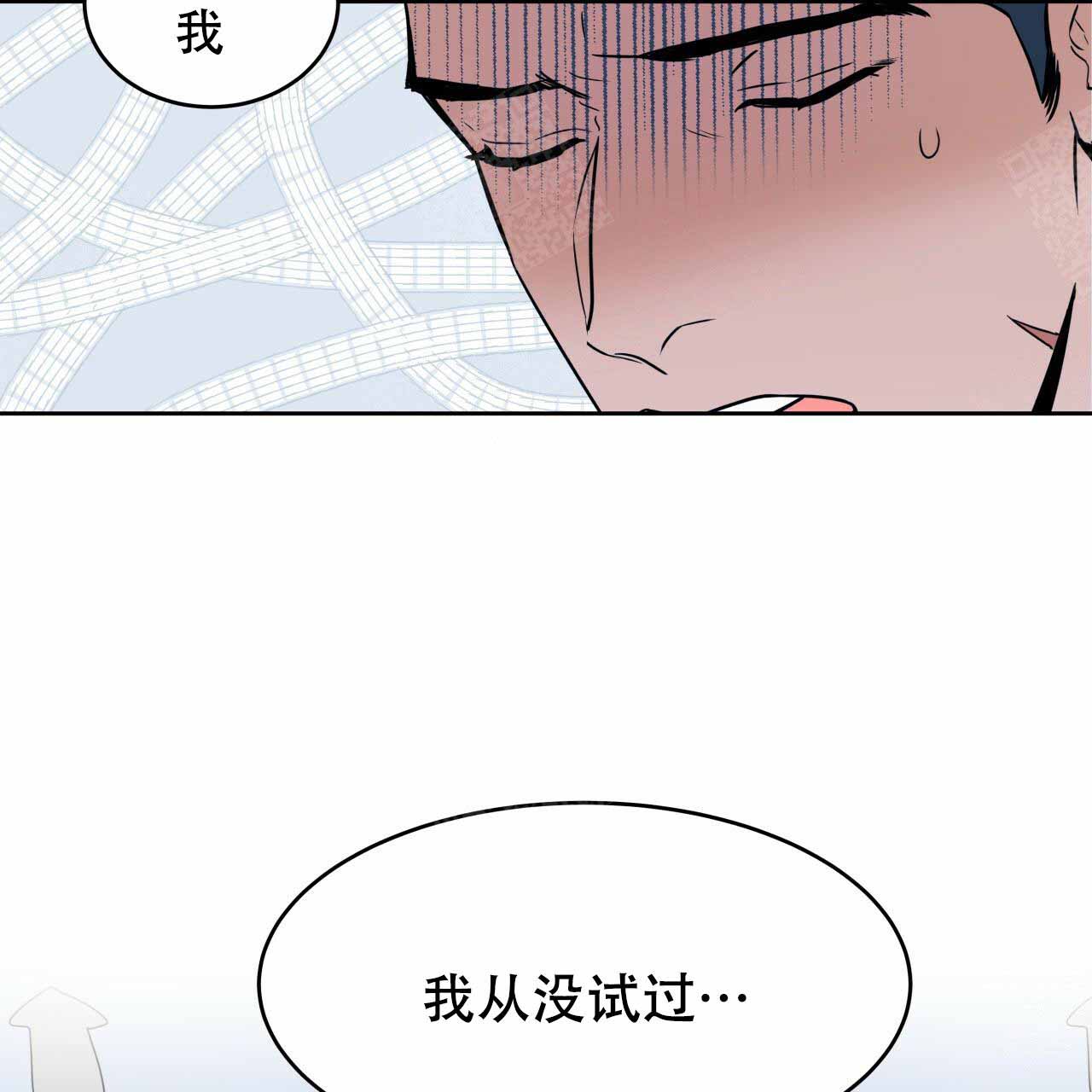 《夜的奖励》漫画最新章节第9话免费下拉式在线观看章节第【7】张图片