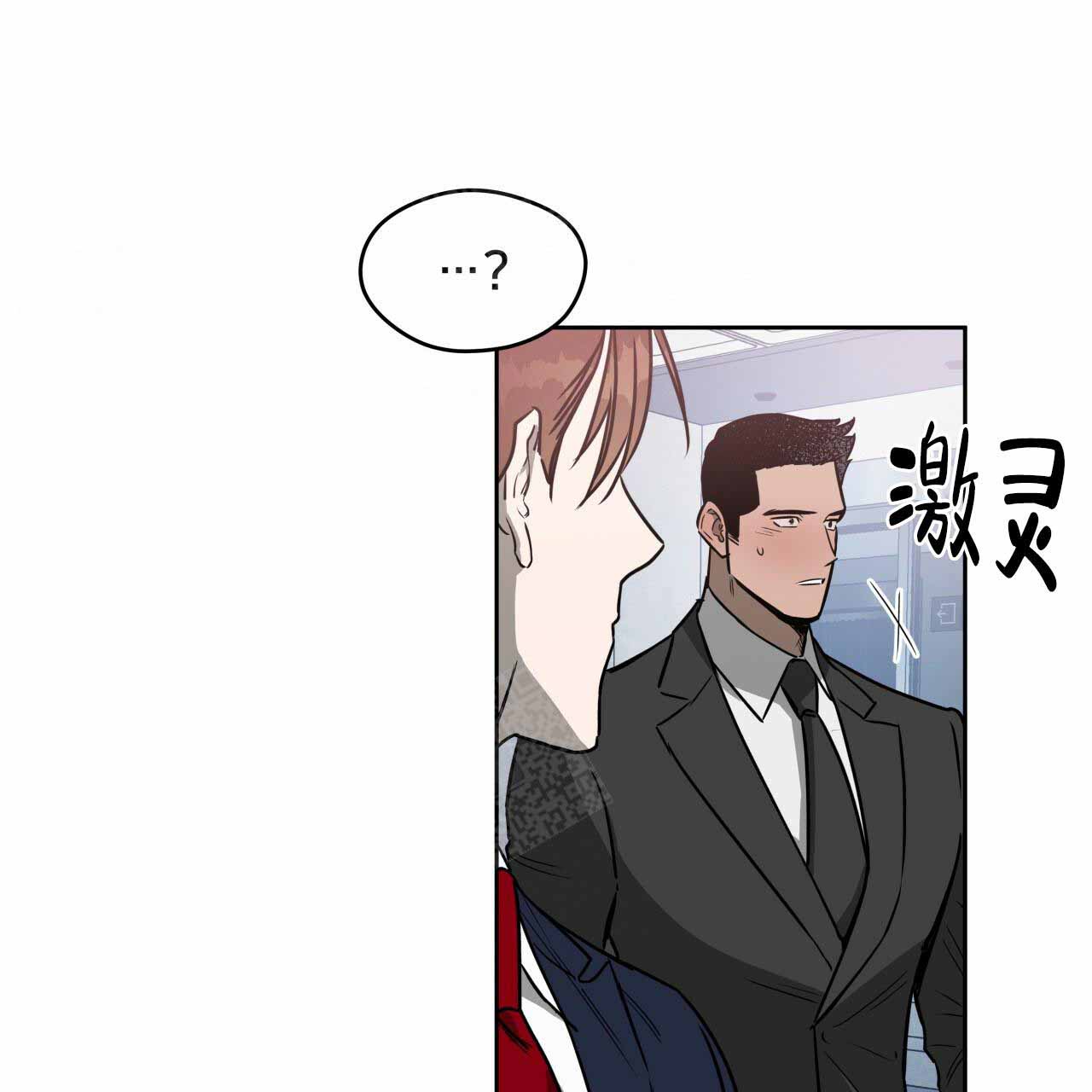 《夜的奖励》漫画最新章节第16话免费下拉式在线观看章节第【27】张图片
