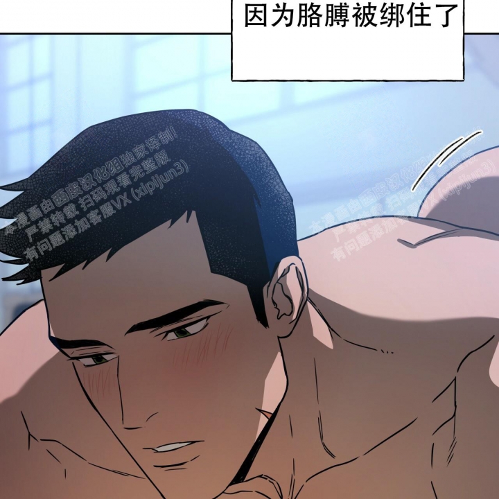 《夜的奖励》漫画最新章节第82话免费下拉式在线观看章节第【48】张图片
