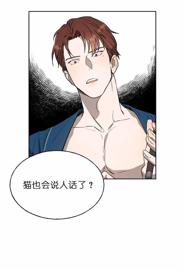 《夜的奖励》漫画最新章节第26话免费下拉式在线观看章节第【8】张图片