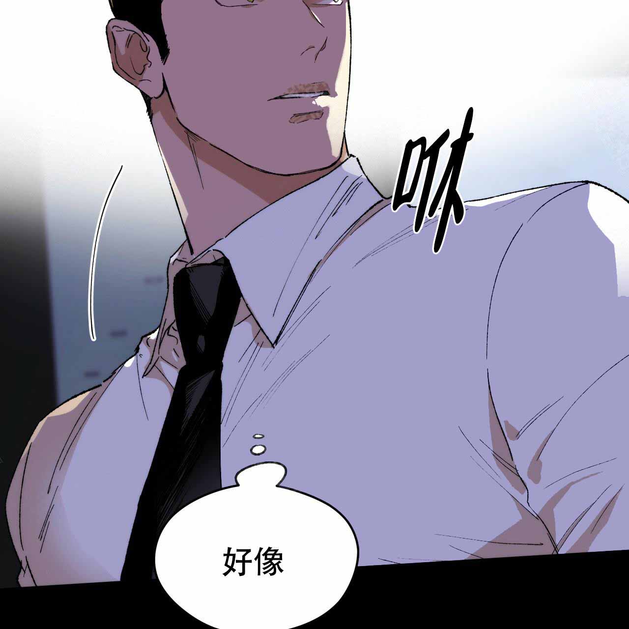 《夜的奖励》漫画最新章节第3话免费下拉式在线观看章节第【43】张图片