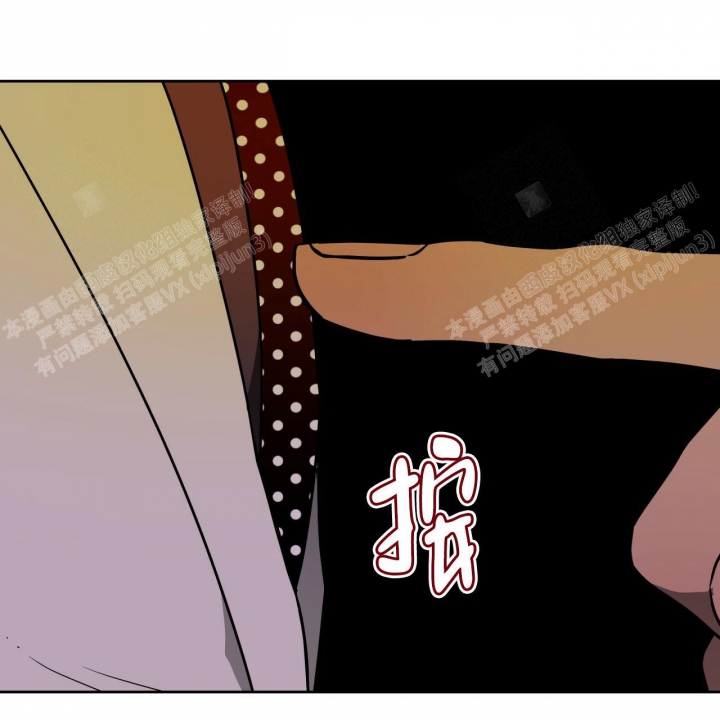 《夜的奖励》漫画最新章节第78话免费下拉式在线观看章节第【48】张图片