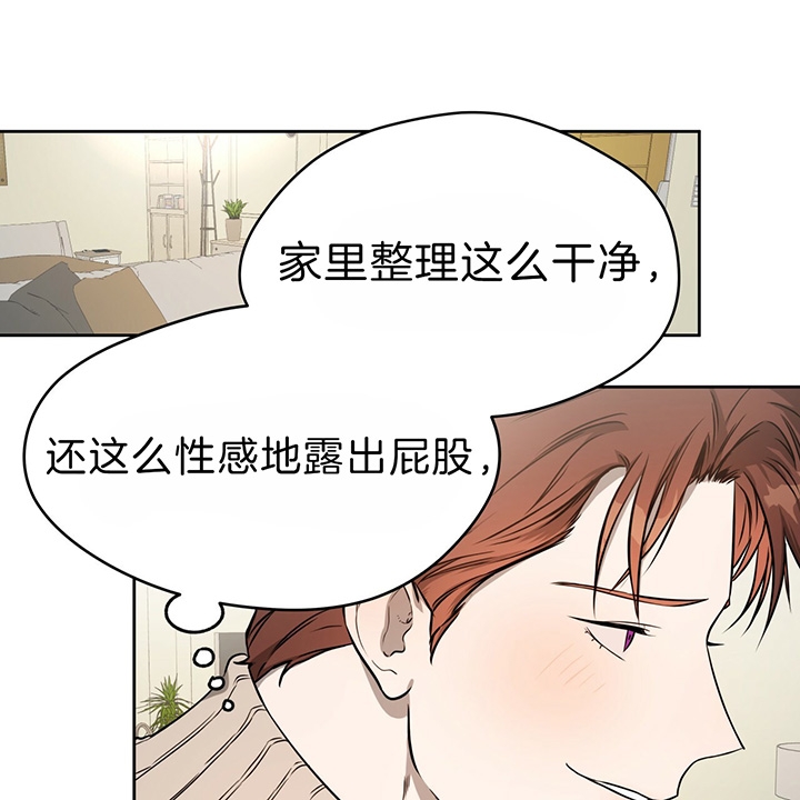 《夜的奖励》漫画最新章节第36话免费下拉式在线观看章节第【21】张图片