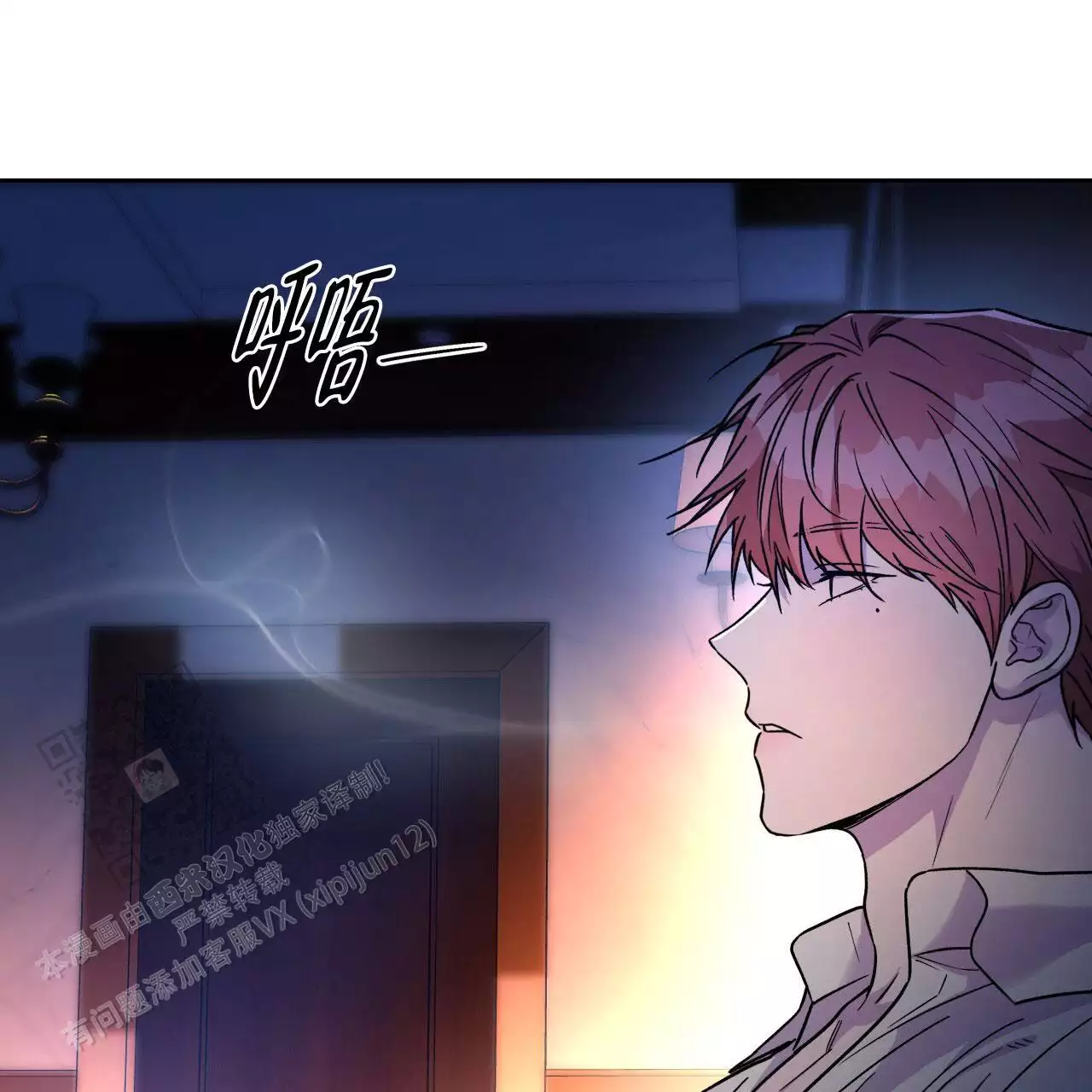 《夜的奖励》漫画最新章节第162话免费下拉式在线观看章节第【7】张图片