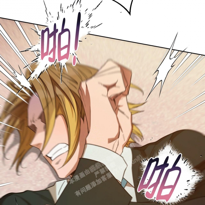 《夜的奖励》漫画最新章节第122话免费下拉式在线观看章节第【21】张图片