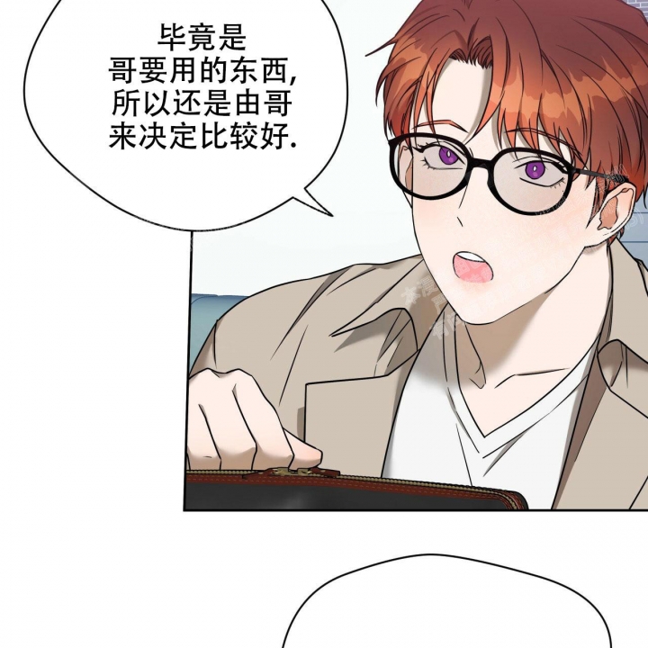 《夜的奖励》漫画最新章节第85话免费下拉式在线观看章节第【17】张图片