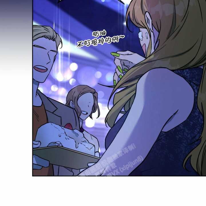 《夜的奖励》漫画最新章节第130话免费下拉式在线观看章节第【7】张图片