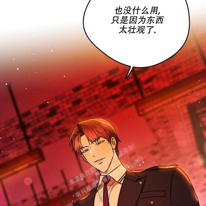 《夜的奖励》漫画最新章节第135话免费下拉式在线观看章节第【2】张图片