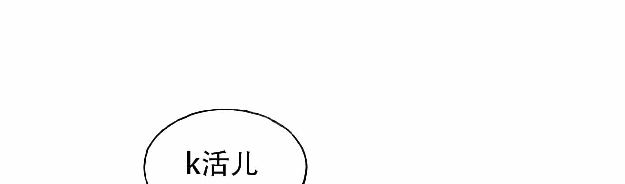 《夜的奖励》漫画最新章节第15话免费下拉式在线观看章节第【13】张图片