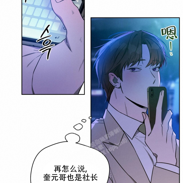 《夜的奖励》漫画最新章节第115话免费下拉式在线观看章节第【27】张图片
