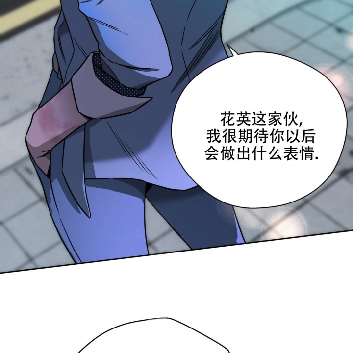 《夜的奖励》漫画最新章节第115话免费下拉式在线观看章节第【55】张图片