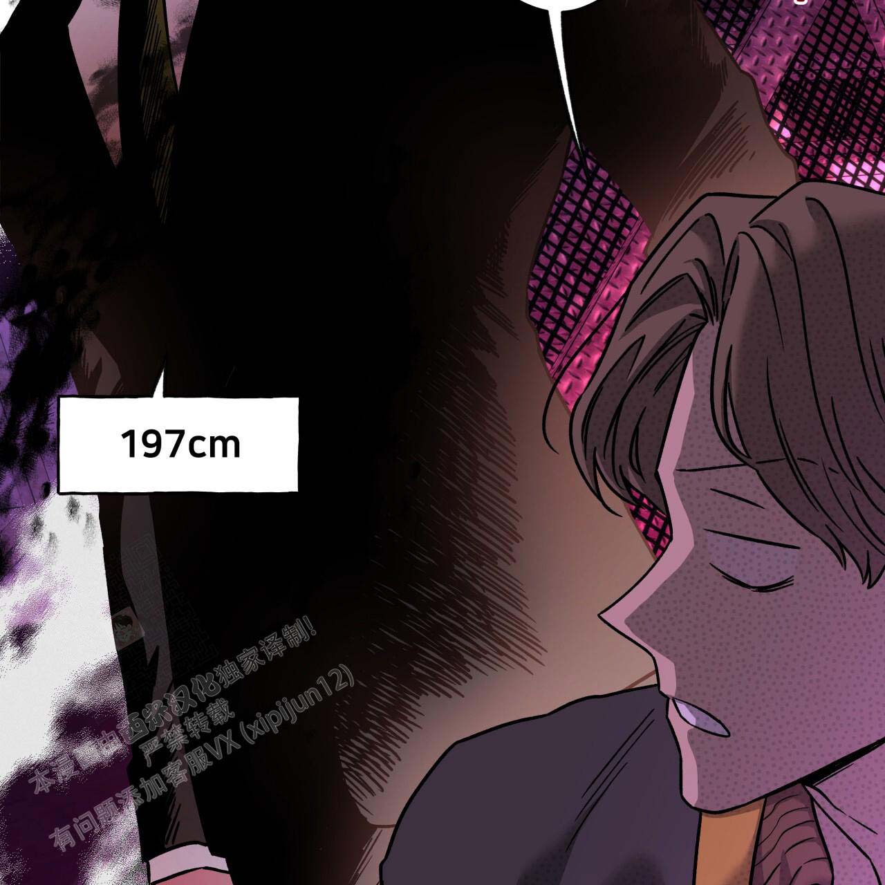 《夜的奖励》漫画最新章节第154话免费下拉式在线观看章节第【68】张图片