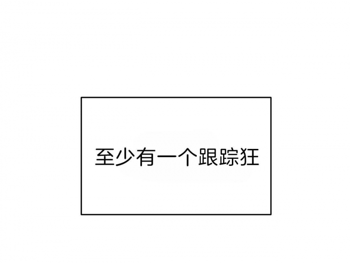 《夜的奖励》漫画最新章节第65话免费下拉式在线观看章节第【21】张图片