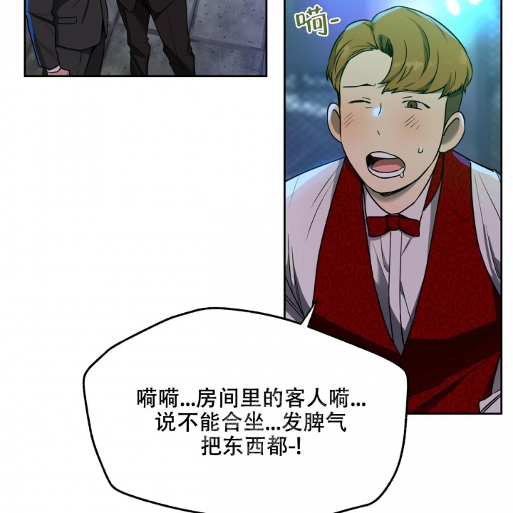 《夜的奖励》漫画最新章节第96话免费下拉式在线观看章节第【36】张图片