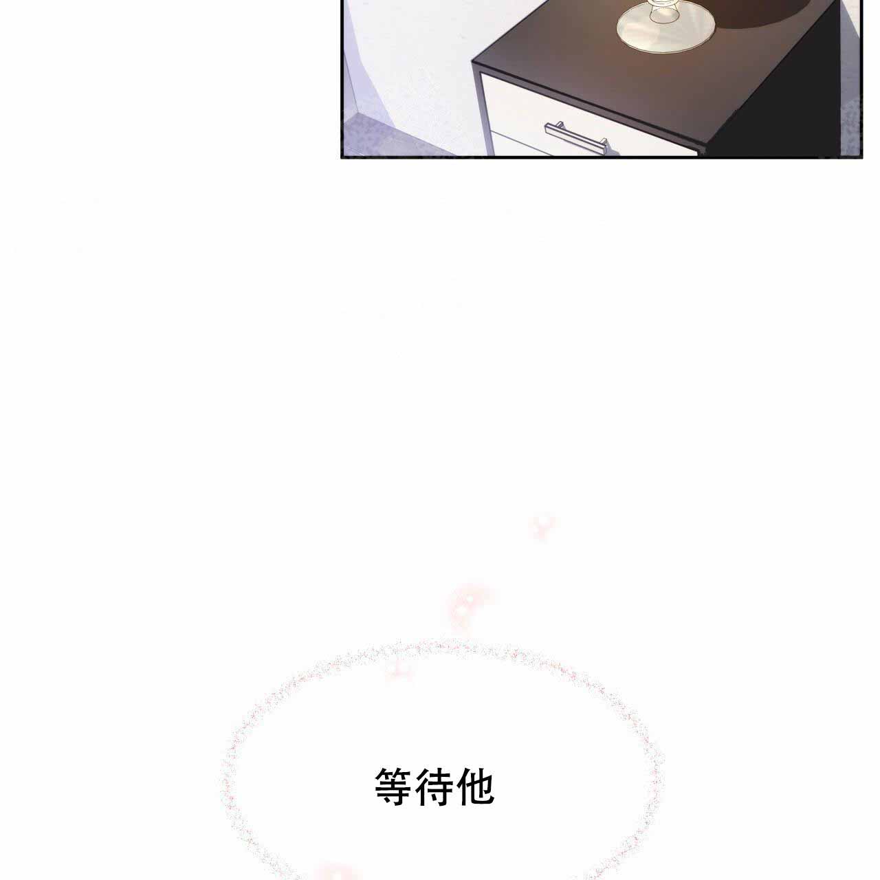 《夜的奖励》漫画最新章节第5话免费下拉式在线观看章节第【31】张图片