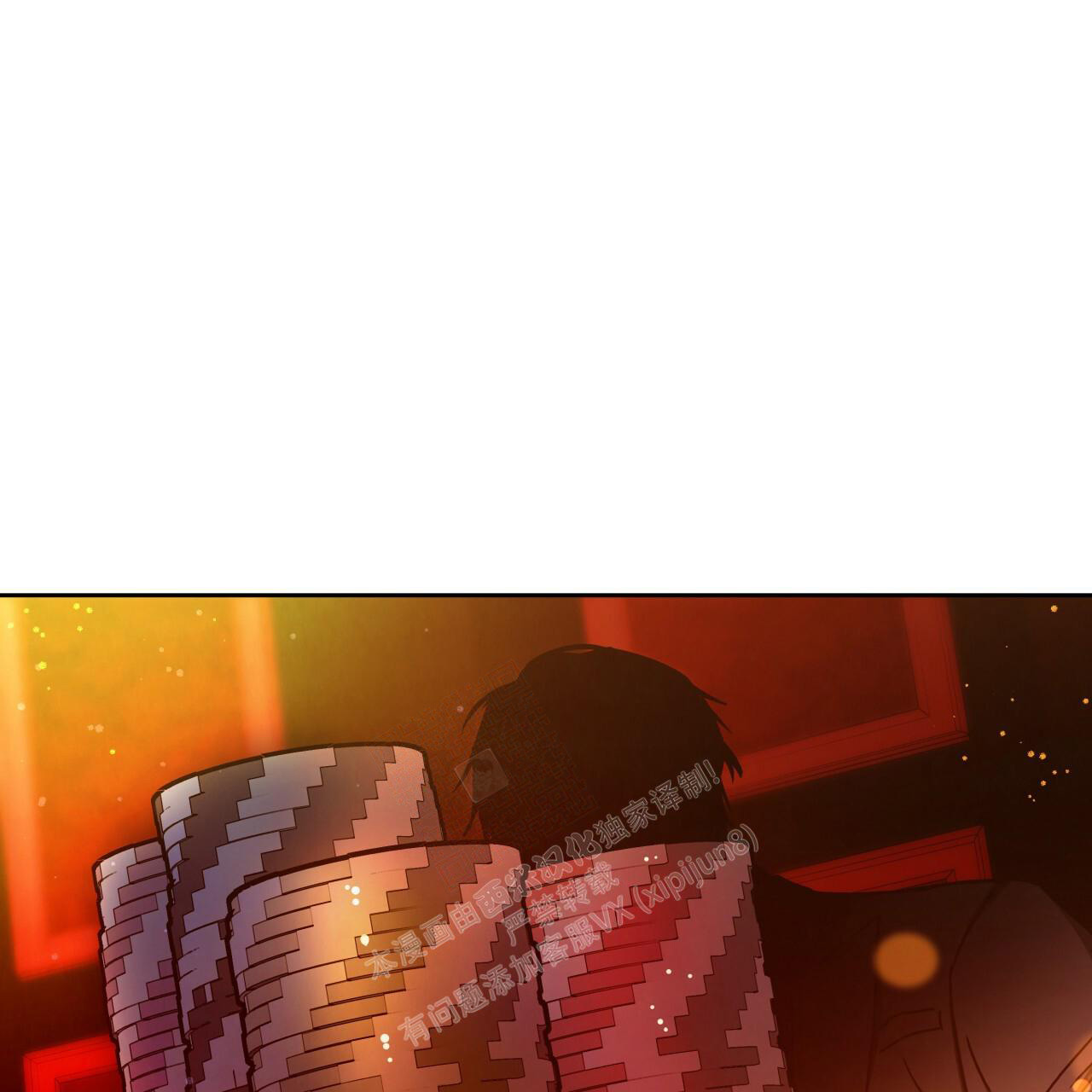 《夜的奖励》漫画最新章节第143话免费下拉式在线观看章节第【64】张图片