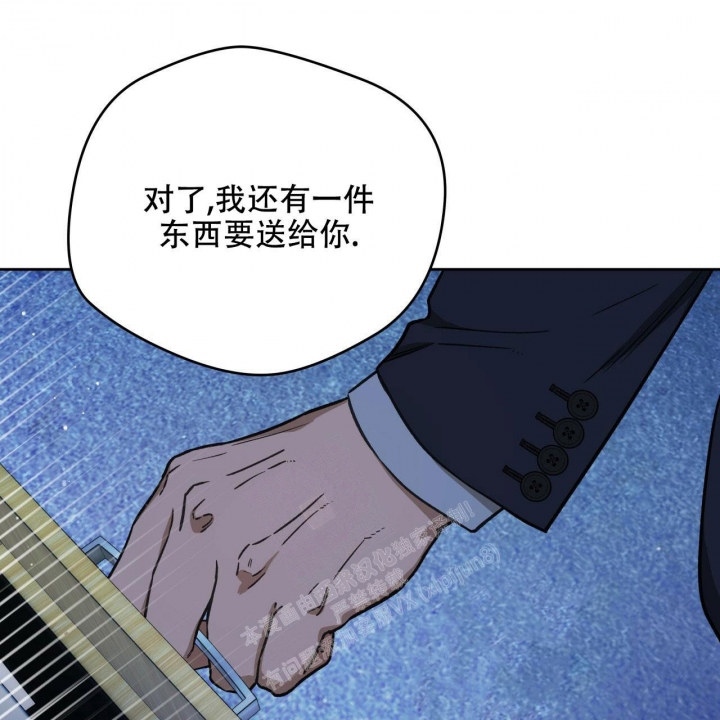 《夜的奖励》漫画最新章节第130话免费下拉式在线观看章节第【45】张图片