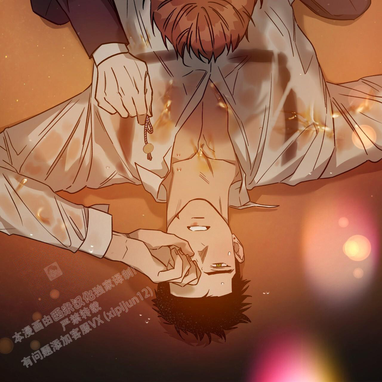 《夜的奖励》漫画最新章节第157话免费下拉式在线观看章节第【29】张图片