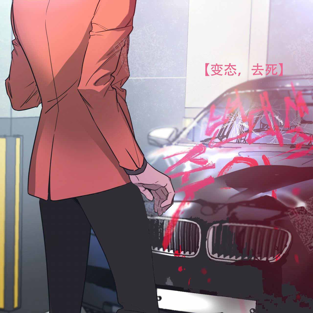 《夜的奖励》漫画最新章节第16话免费下拉式在线观看章节第【33】张图片