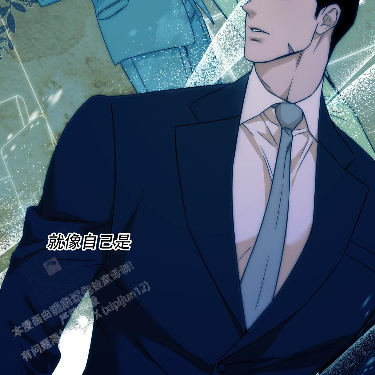《夜的奖励》漫画最新章节第153话免费下拉式在线观看章节第【32】张图片